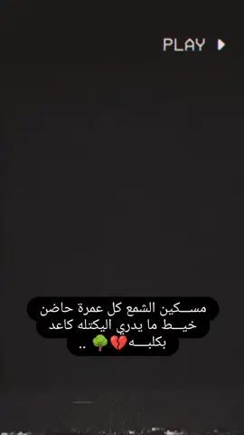 #اعادة_النشر🔃 #تصميم_فيديوهات🎶🎤🎬 #الشعب_الصيني_ماله_حل😂😂 #عباراتكم_الفخمه📿📌 #مجرد________ذووووووق🎶🎵💞 