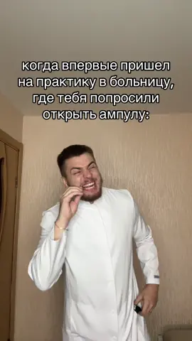 ну с 1-ой попытки анрил, жду в телеге: Записки юного Вовчика #медицина #медикипоймут 