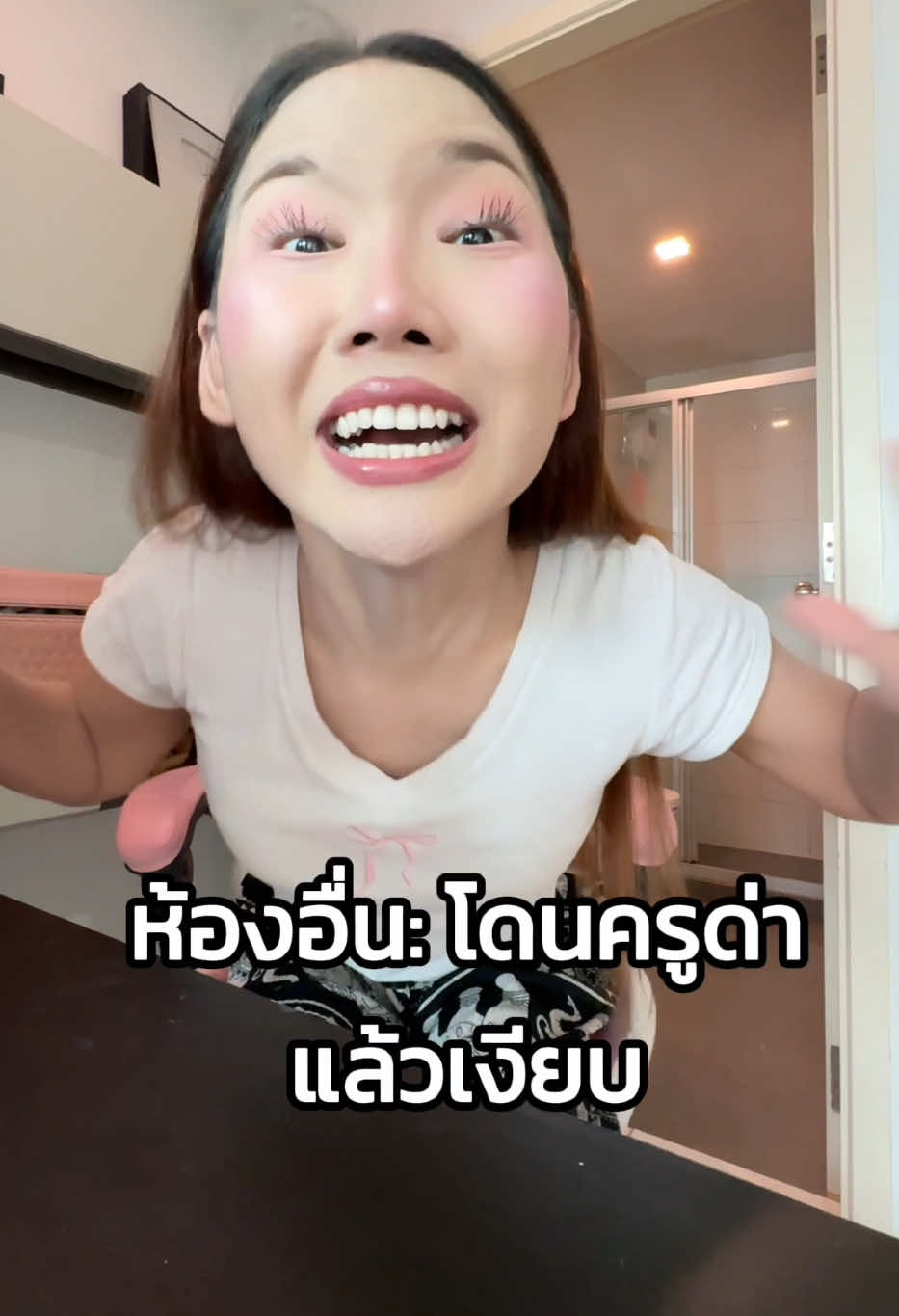 ห้องกูมีแต่คนเสียงดัง😂 #นาสายฮา 