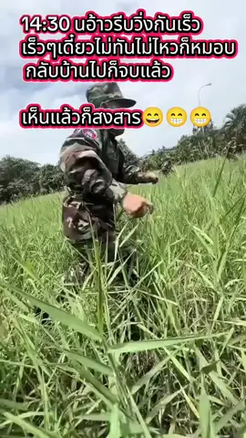 #เรื่องจริง 