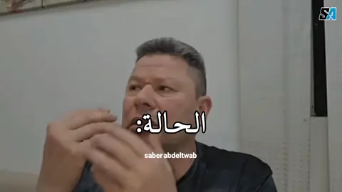 ينهاررر اسوود #fouryoupage #ميمز #الشعب_الصيني_ماله_حل😂😂 #الحاله #ترند 
