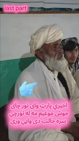 #کليوال_ژوند 