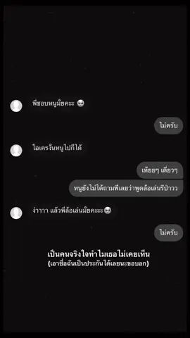 บลาๆ #เธรด #fypシ #เธรดความรู้สึก 