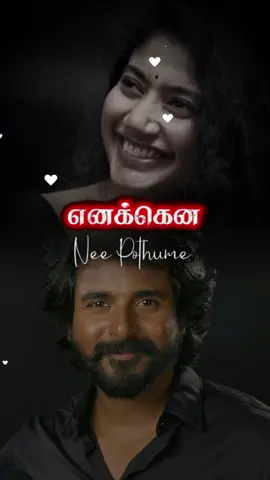 #Enn/kaadhal/maarathadi🙏🏻