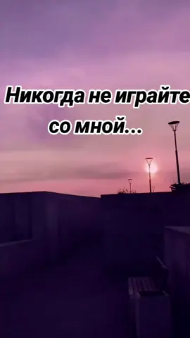 #сердцезято🔐❤️ #твойкосмос✨🚀 #дружувзаимно🤗 #россия🇷🇺💪 #рекомендации❤️❤️❤️ 