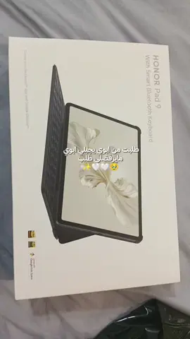 الله يحفظك لنه يارب🩷🥹 #fyp #يارب #اللهم_صل_على_محمد_وآل_محمد #يباد #الشعب_الصيني_ماله_حل😂😂 