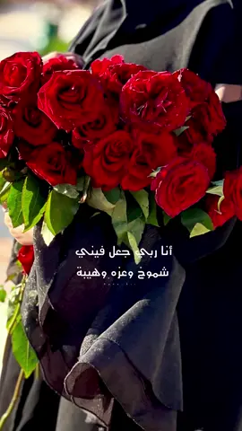 مأواك الجنة يا وجهٍ .. اشتقت له♥️ #بدون_موسيقى #مقاطعي_بدون_موسيقى #art #انا_ربي_جعل_فيني_شموخ_وعزة_وهيبه #أنا_بنت_أبي 