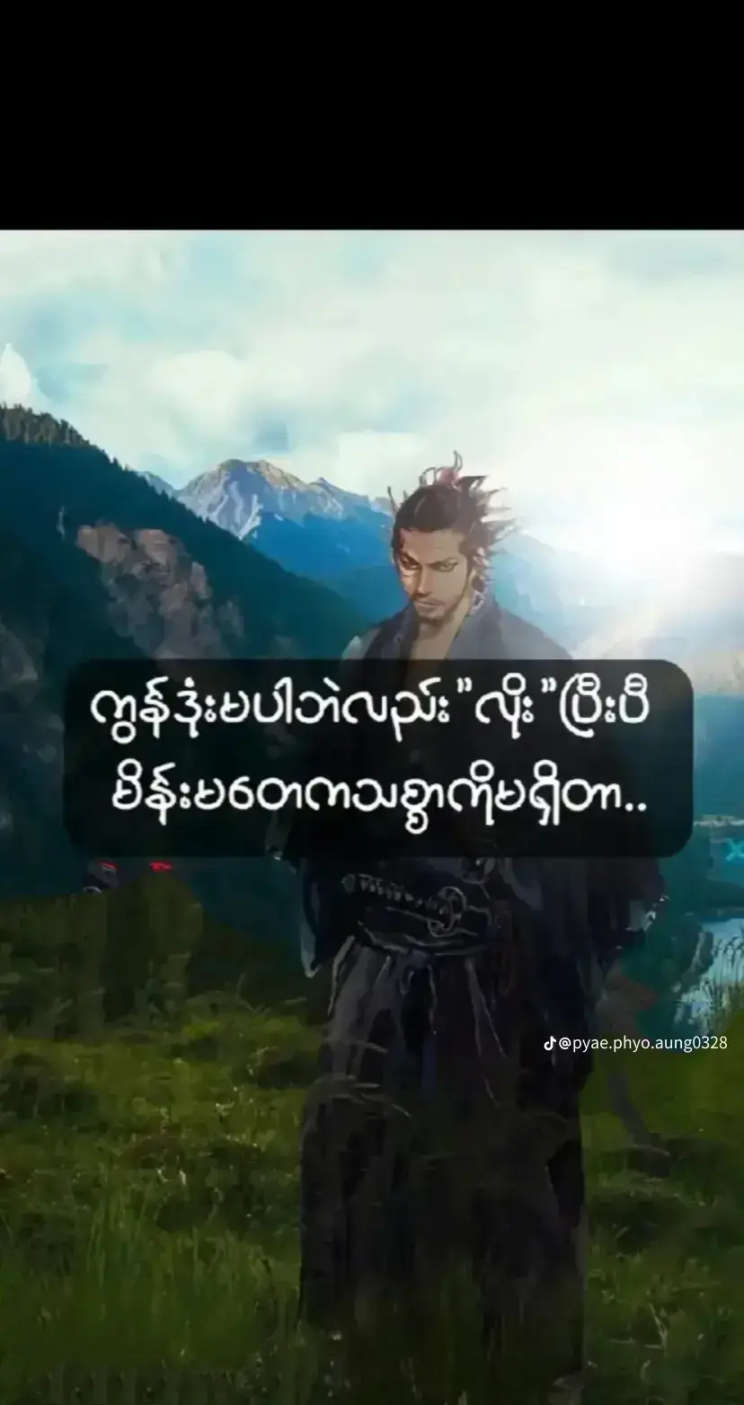 #ဆယ်လီတွေမှlikeပေးတာလား🙁 