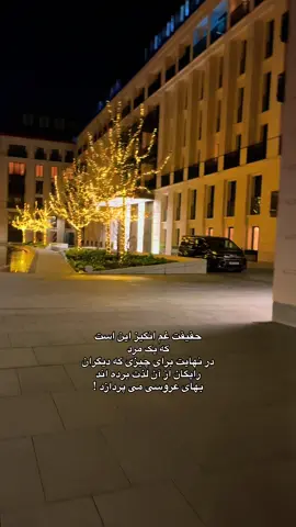 #Love you Afghanistan 🇦🇫❤️🇬🇧 #uk  #foryoupage  #tiktok  #afghanistan 