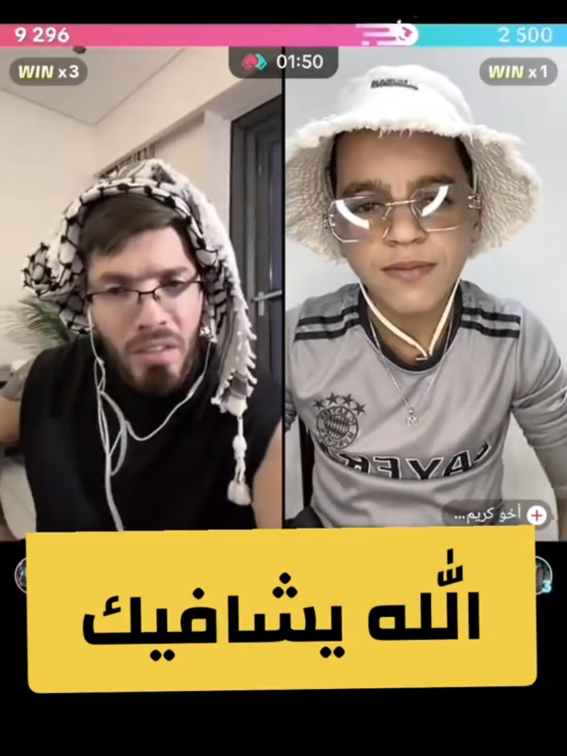 #فوبيا #غيث_الموريتاني_🇲🇷 #phobia #hocine_record_live #record_live @Phobia Isaac @أخو كريم 💚💚 