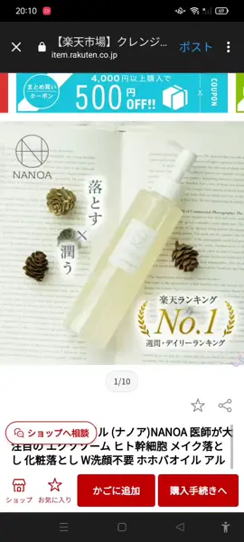 https://x.com/dd418592/status/1971572502347600276?t=lqIjfpkDIUeEQOXZ5i7b4Q&s=19 #拡散希望  #fyp  #いいねで気になった人お迎え