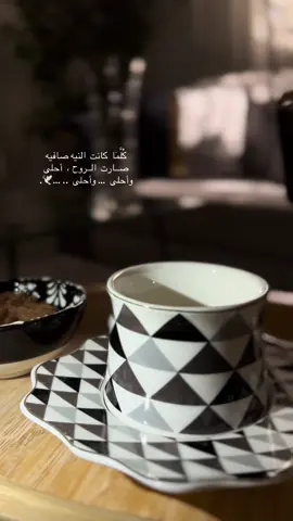 #خاطره 
