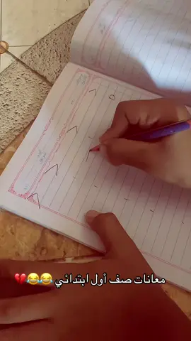 ههههه😂😂😂💔