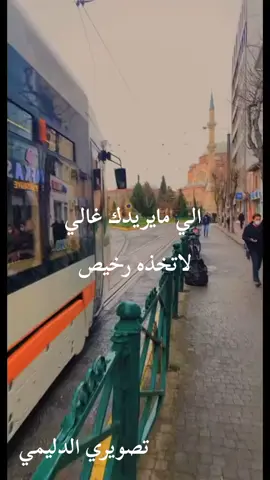 #العراق_بغداد #اربيل_العراق_كوردستان #العراق #بغداد #الانتشار_السريع 