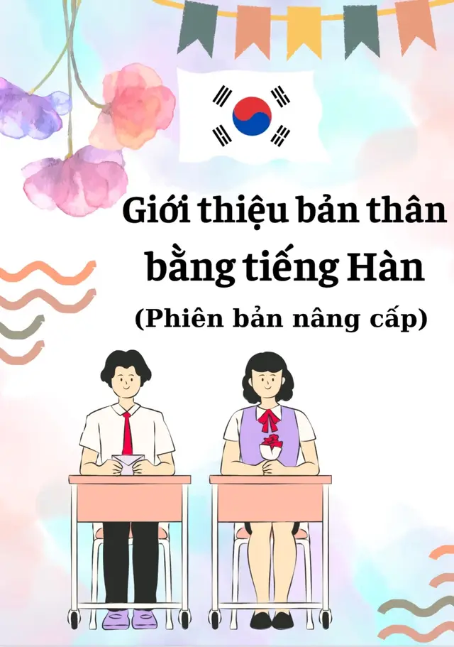 “Giới thiệu bản thân trôi chảy = nói tiếng Hàn tự tin ngay từ đầu 🚀”#xuhuongtiktok #tuvungtienghan #hanhtrinhduhoc🇻🇳🇰🇷 #viral 