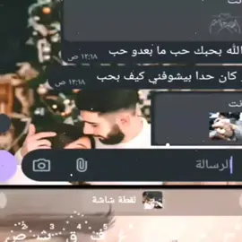 #الأذوَاقُ لَيسَت مُتسَاوِيَة ، فَأحدُهُم يَراكَ شَيءٌ عَادِيّ , و الآخَرُ يَراكَ الجَمالُ بِعَينهِِ !