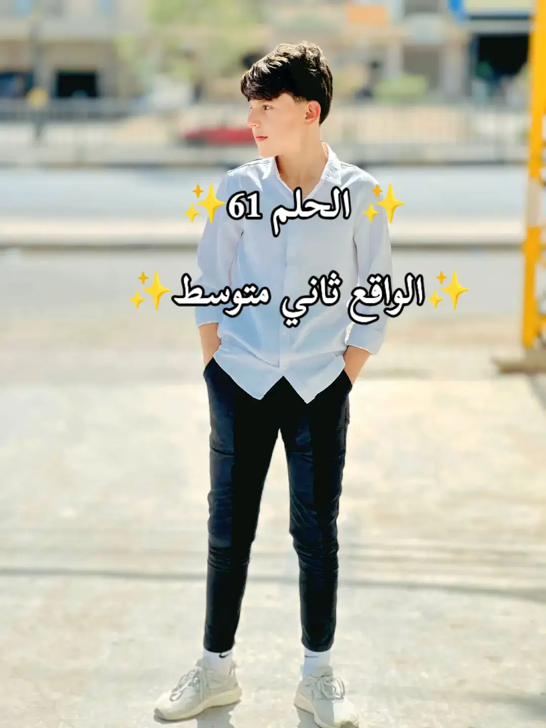 حبيت اجرب الترند ...🙆🏼😄.. . . .. . #احبكم #القتصاد #الشعب_الصيني_ماله_حل😂😂 #الموصل_دهوك_اربيل_بغداد_كركوك ##شي_على_شي_ماعدكم_شي👻✅ 