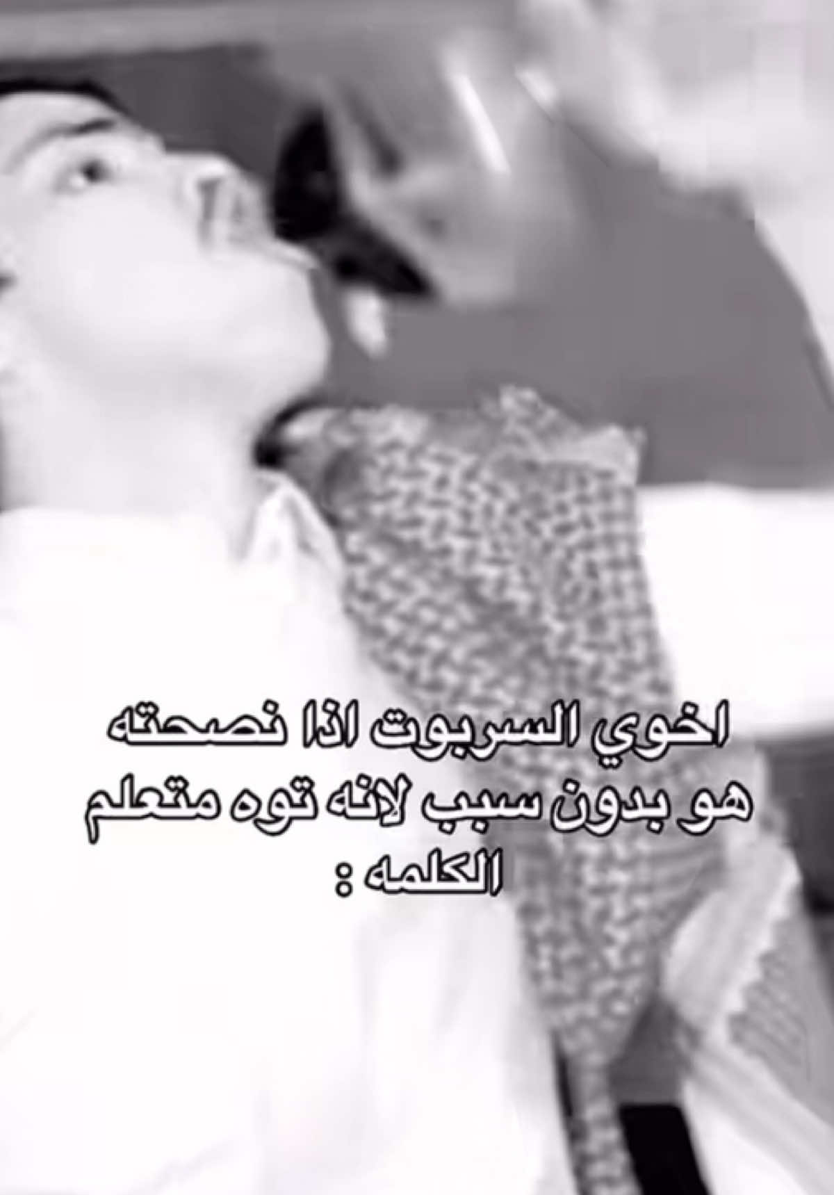 فليكس دوسري #مسوي نفسك بكمي؟#اخوي 