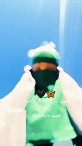 #الله_اكبر #والعزة_لله☝🏻 #الخيل_عشق_لاينتهي🐎❤️ #النقاب_جمال_المراة 