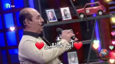 #خانقين_ديالى_العراق_تولة_فروش #خانقين_بومه_نزرد #خانقين💞 #خانقينيم✌🏻❤ #خانقينيهہ✌💗🧿 