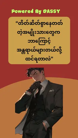 #quietguys #psychologyfacts #dangerousvibes #unpredictable #quietstrengths 