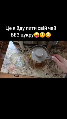 #тіньянгола #прикол #жарт #люблюжиття #мандрівниця 