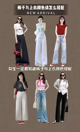 Ladies who don't know how to match pants, please take a look#kampalastylesforladies2025 #girl 