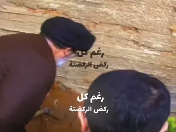 حسين💔.#فريق_ولائيون #مارفن_الولائي 