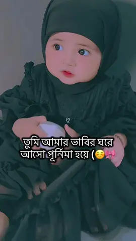 Request video )#pagliqueen006 #foryou #bangladesh #ভাইরাল_ভিডিও #vairalvideo 