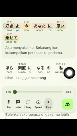 「Koiiro」“Sederhana aja, aku suka kamu. Itu aja cukup.” 🫆#liriklagu #lyrics #japansong #うたってみた #fyp 