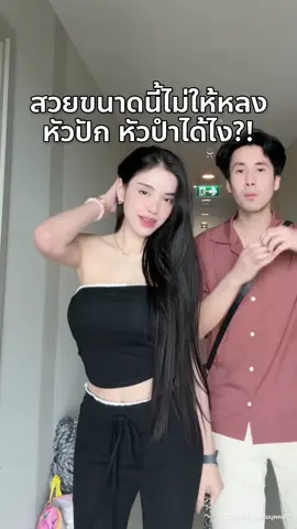 มัมขนมเลือกา้ำชงตัวนี้เท่านั้น ✅ #ญาจิน่าน้ําชงผู้หญิง1ฟรี1 #รีวิวของดีบอกต่อ #รีวิวน้ำชงญาจิน่า 
