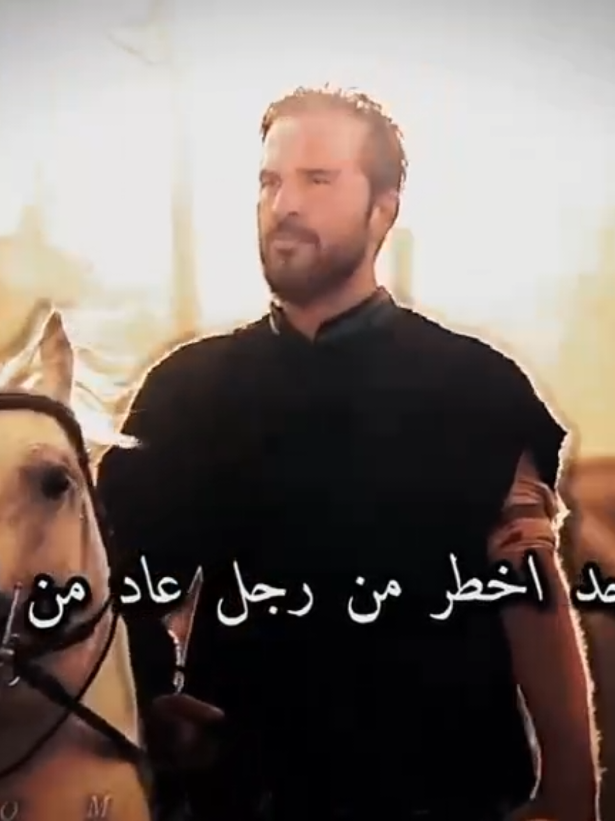 في الموسم الثاني من مسلسل قيامة ارطغرل ظهرت أعظم قوة للبطل ارطغرل حيث ظن الجميع انه قد مات وسقط على يد أعدائه لكن المفاجأة كانت عودته من جديد الى القبيلة والجميع في دهشة من نجاته كان كالعاصفة التي لا تنكسر عاد أكثر قوة وصلابة وعاد وهو يحمل روح المحارب الذي لا يعرف الاستسلام نظرته كانت كافية لتزرع الرعب في قلوب خصومه وكلماته أيقظت أمته من اليأس ارطغرل في هذا المشهد لم يكن مجرد قائد بل كان أسطورة حية جسدت معنى العودة من الموت والنهضة من جديد 💪🔥#قيامة_ارطغرل #ارطغرل #ertugrul #ertuğrulgazi 