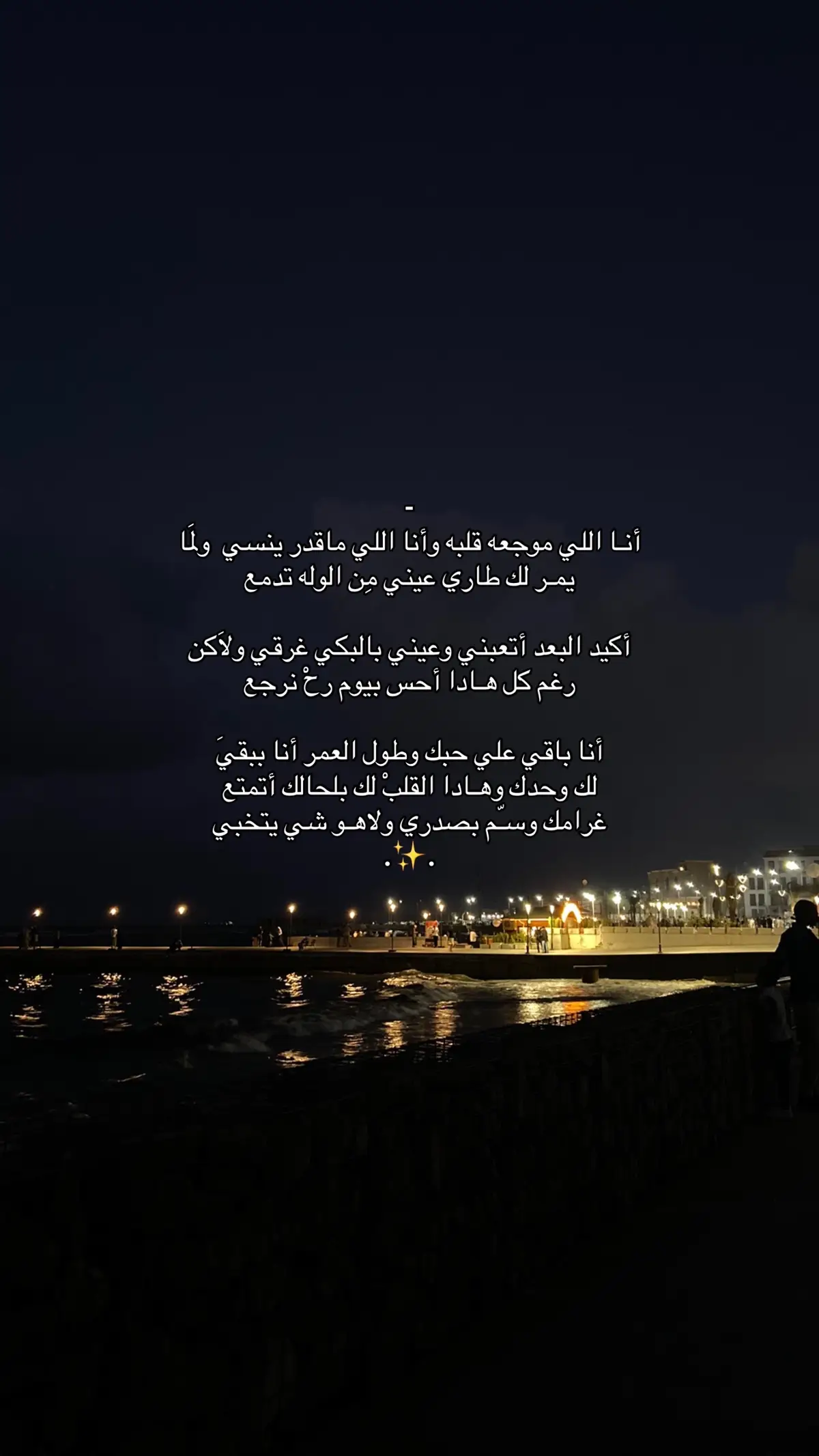 #اكسبلورexplore #ليبيا🇱🇾 #تيك_توك #tripoli_libya🇱🇾 #طرابلس 