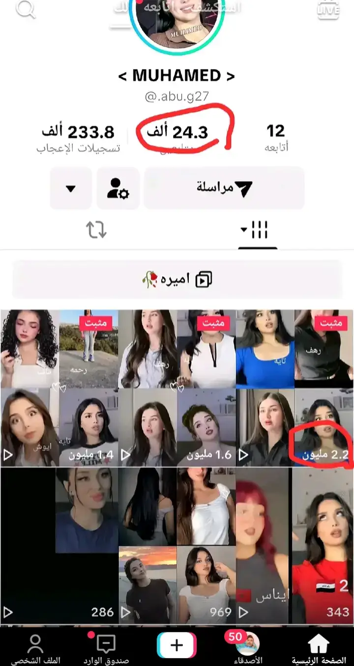 إدعمو مسلمين #قران_كريم #fyp #foryoupage #following #دعم  إدعمو مسلمين