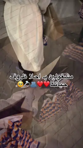 🥹❤️👰🏼‍♀️💍.