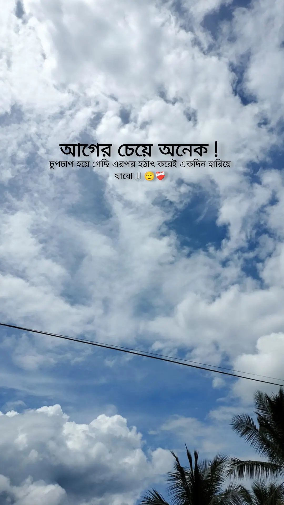 part 82-😌❤️‍🩹 -/#outfit  cowok berwarna