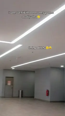 oru video kude olungga varale 😌🤍