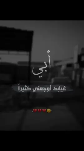 #لقطات_فائقة_الثبات #الحزن💔عنواني💔ــہہہــــــــــہہـ👈⚰️    فآگدهہ آبوها 🥺💔