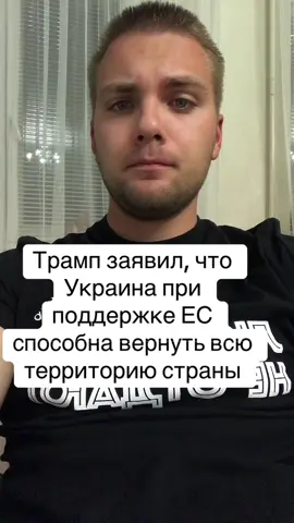 Подпишись 