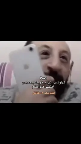منشنه ههههههههه#fyp #explore #الشعب_الصيني_ماله_حل😂😂 #اكسبلور #2017hits 
