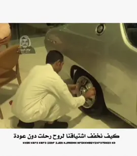 #جيتي79 #شعبيات_قديمه #الكويت🇰🇼 #سكاريب_زد_جيتي_فورسيت #الوسام_الذهبي @ريـكـو عـلي 🩹🤞🏿 