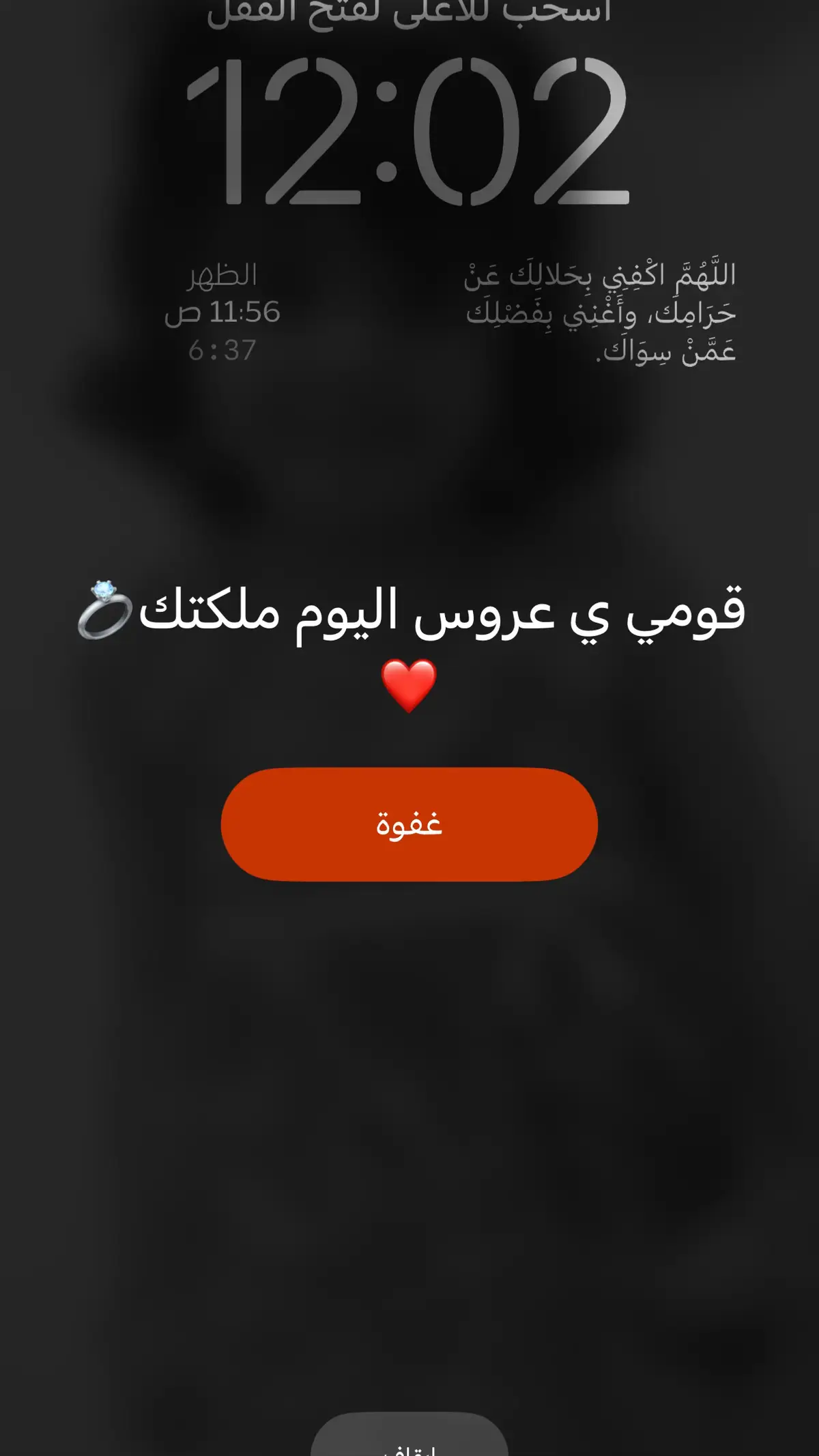 #اكسبلورexplore  #عقدقران #ملكتي💍 #اكسبلوررررررر #الشعب_الصيني_ماله_حل😂😂 