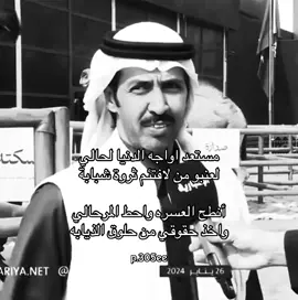 #اكسبلور #تركي_الميزاني #تركي_2000 #اكسبلورexplore 