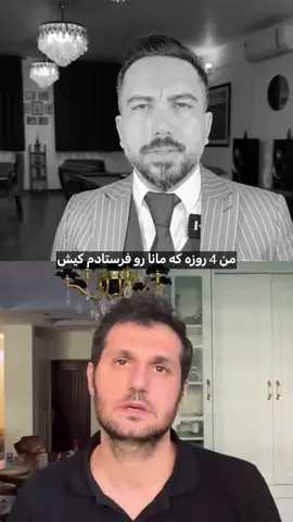 #پشتون_تاجیک_هزاره_ازبک_زنده_باد🇦🇫 #ایران🇮🇷 #دروغگوی #اعتماد #خیانت  @༻Fateme___Mohammad༺  @༻Fateme___Mohammad༺  @༻Fateme___Mohammad༺ 