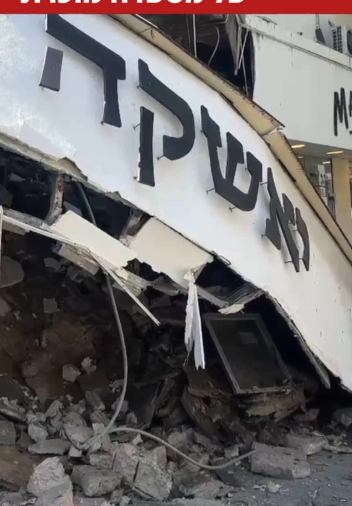 . מרפסת קרסה היום על מסעדת 