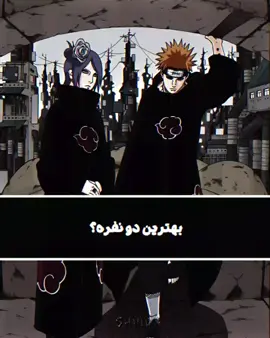 یه ادیت قدیمی ببیند تا جدیده میاد🥰 #edit #manga #itachi #nagato #fyp 