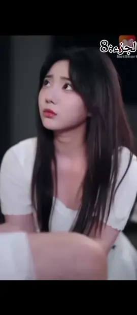 #creatorsearchinsights # سلسلة أعداء إلى عشاق🤭