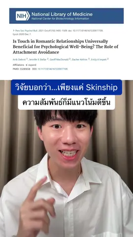ผิวเนียนใส น่าฮัคด้วยคู่นี้จาก NIVEA 💙 #นีเวียผิวใสเนียนนุ่มน่าHug #NIVEAExtraBrightขวดขาว #NIVEASuper10 #NIVEAForSoftSkin  