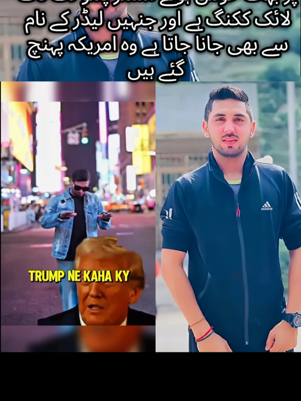 Donald Trump Mr Patlu ka America ana par bahut khush rahe  #foryou #treanding #videoviral #fypviraltiktok🖤シ゚☆♡ #fypppppppppppppp 