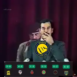 #رونالدو❤️🇵🇹 #النصرالعالمي💙💛💙💛💙💛💙💛 #القوت🇵🇹🐐 #النصر #صدارة 